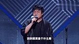 【脱口秀】王建国 ：今天不讲段子，给大家伙儿念个诗吧