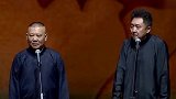 于谦郭德纲同框谈笑 郭德纲喜当师爷回忆往事