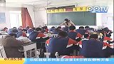 （热点）教师专业标准提出学生安全放首位