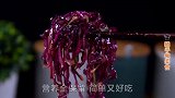凉拌紫甘蓝这样做才好吃，酸甜爽脆，开胃又营养，味道不输饭店