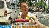 广州工人头顶烈日施工 不知有高温补贴-7月6日