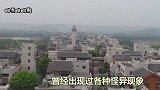 汶川地震发生前，接二连三出现怪异现象，科学家至今无法解释！