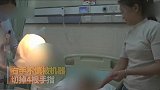 看着都痛！江苏一8岁女孩四根手指被机器切断