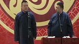 岳云鹏：吃完屎壳郎一会就把你生出来了，孙越：你才粪球呢！