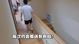 鹿晗被问每次约会都送包包吗鹿晗的回答，网友贫穷限制想象