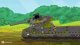 坦克世界动画：巨鼠的愤怒