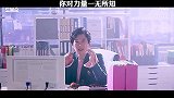 千万不要得罪女人，否则你会被整的很惨