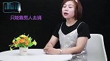 夫妻生活中，妻子不好意思说出口的事情