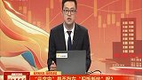 “元宇宙”是否存在“旧饭新炒”呢？