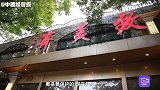 坚持传承才是灵魂？面对食客口味差异化，老字号也开始见招拆招！