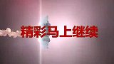 47岁女子一上场，观众乐坏了，涂磊直呼：你平时不这样穿吧？