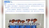 3名男子遭多名青年当街殴打？警方回应：涉案9人已传唤，正在调查