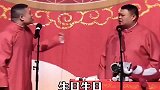 小岳岳和孙越相声说着说着就开始骂街了，岳云鹏立刻就改口了