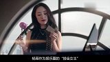 34岁的杨幂为何不再婚？看完前夫刘恺威的评价，这谁敢娶回家？