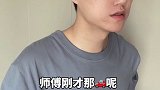 学徒：车咋走了呢 师傅：没事 他回不来了