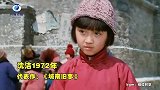 不同年代童星今昔，杨紫等比例放大，李连杰御用儿子变网剧达人