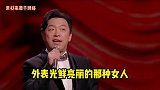 搞笑配音：女生何尝不花心，喜欢看韩剧，看一部剧换一个男神
