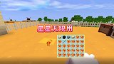 迷你世界500倍生存2：星星礼盒太多了，岩浆泡澡也没问题
