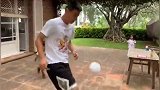 你要的“去你的足球梦”系列来了 武磊在家戏耍孩子踢球