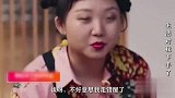 辣目洋子参加同学聚会，竟变炫富专场，女人的攀比心太强！