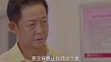 相亲对象早有身孕，扬言不想要这个孩子，大叔得知原因顿生怜悯