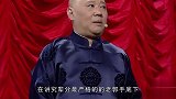 张云雷粉丝开撕郭德纲，郭麒麟也被牵扯，红了就想忘本？
