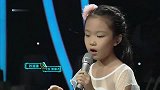9岁小女孩展示美声，开口征服全场，薛之谦：不得了丨中国新声代