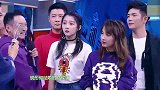 邓超跟关晓彤告状鹿晗除了吃就是睡！不料鹿晗的反应，太逗了