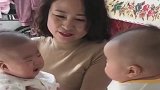 双胞胎聊天飙“婴语”，咱也听不懂咱也不敢问，咋还急眼了