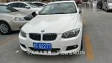 11年宝马轿跑335i，比买新车省60多万，为何却无人问津？