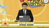 茅台业绩披露利润和营收不匹配，市场将对估值有所调整