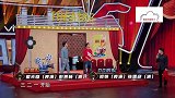 王牌对王牌：翟天临郑恺爆笑你比划我猜,上演妻管严!