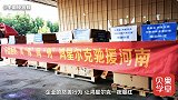 亏2亿捐5千万，引发网友野性消费！鸿星尔克咋维持口碑和热度？