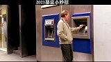 方法教给你们了其他的你们看着办。
