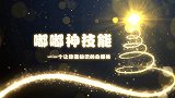 花露水加上牙膏作用这么大！放卫生间效果这么好，家家户户都需要