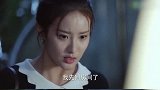 《爱情的开关》小萌衣服穿错颜色，又触到周衍照的底线了