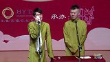 张云雷爆笑天津话，观众哄堂大笑，有内味了