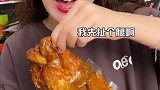 德州扒鸡 给你们看看零食主播的冰箱～据说打“dzpj”出现德州扒鸡的都是山东人节约粮食