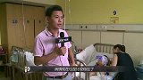 中超-16赛季-苏宁足球俱乐部探望车祸小球迷 传递足球正能量-新闻