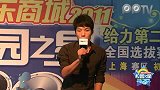 京东校园之星-上海初赛-7号段伦斌