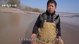 黄河落水露出河底极罕见，小伙深沟轮番撒网过瘾了，最终鱼获养眼