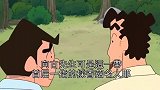 蜡笔小新：采蘑菇比赛为让小新输，爸爸不择手段啊，真是辛苦了