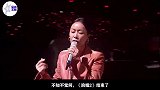 东北大妞那英成为乐坛一姐的泼辣成名史