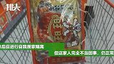 一家7口全感染！与患者聚餐后居家不隔离还去逛超市，网友：活该