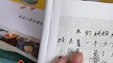 小学生作文写气得妈妈直接撕掉