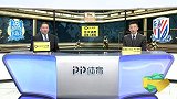 2018赛季中超第9轮录播：广州富力vs上海绿地申花（娄一晨 刘越）