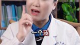 换季#泡脚 加点它，三天改善#亚健康 ！#减肥 #痰湿 #中医养生 #南方健康
