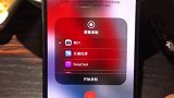 苹果手机隐藏的录音功能，你知道吗？