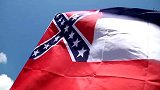 全美最后一面！密西西比州更改州旗，移除旗上“种族歧视”元素