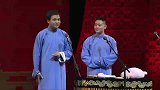 德云社搞笑相声，你这也叫外语啊，你也就忽悠忽悠我这样的傻子